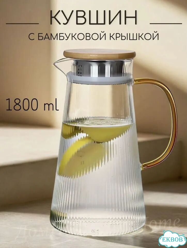 Графины оптом для ресторанов фото 3