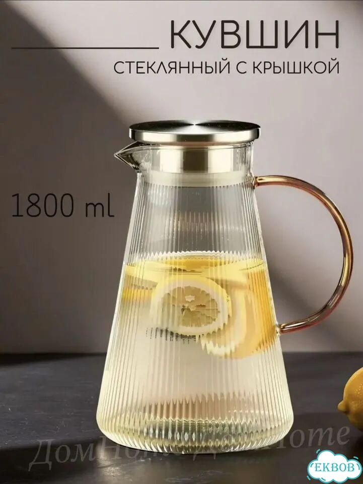 Графины оптом для ресторанов фото 5