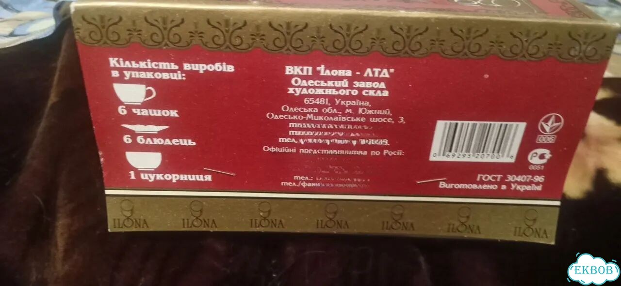 Чайный сервиз фото 3