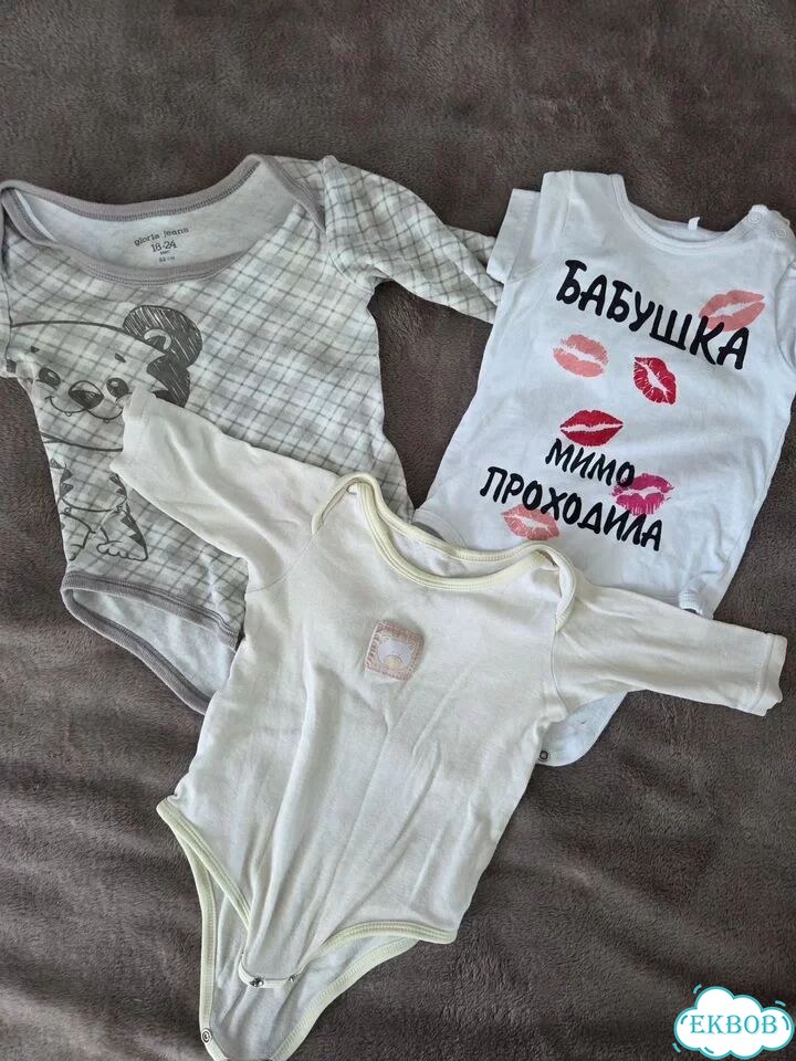 Одежда для мальчика 74 80 пакетом фото 7