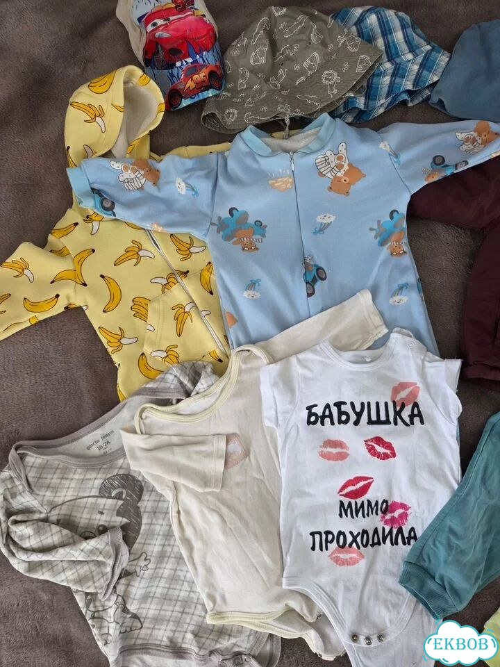 Одежда для мальчика 74 80 пакетом фото 9