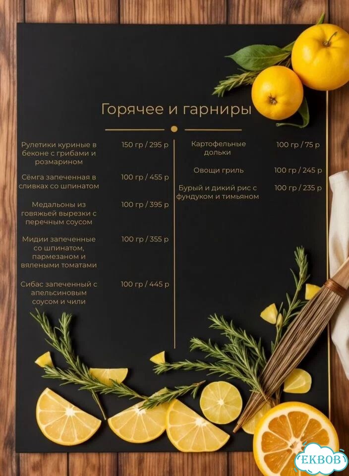 Кейтеринг, Фуршет, Доставка, Гастробоксы фото 10