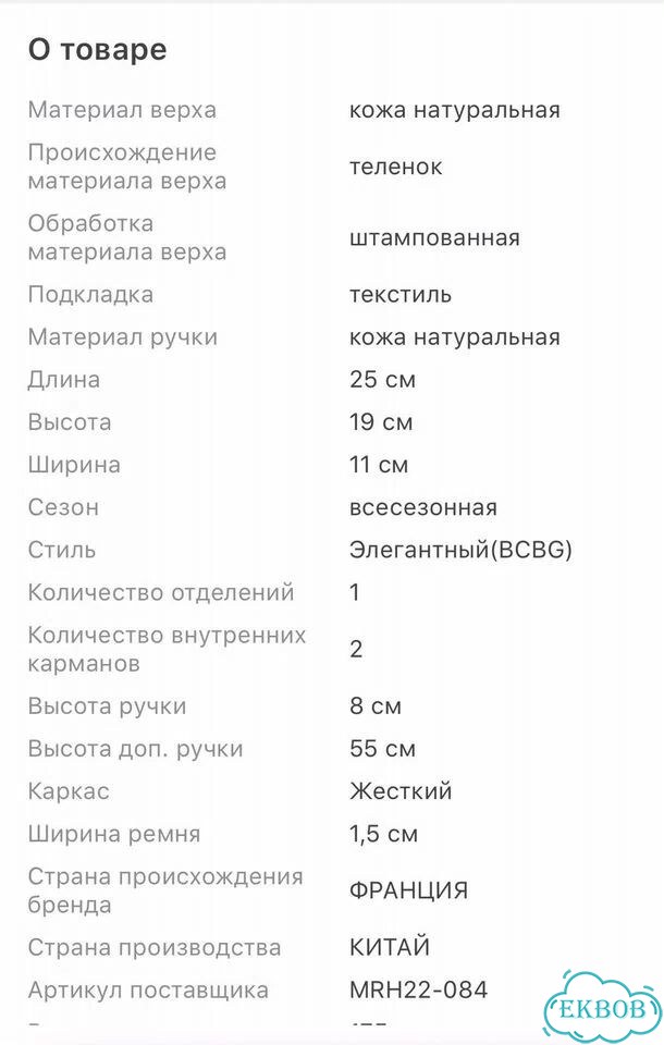 Сумка натуральная кожа фото 6