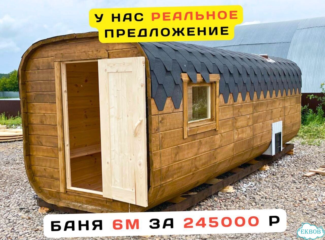 Баня бочка квадро фото 1