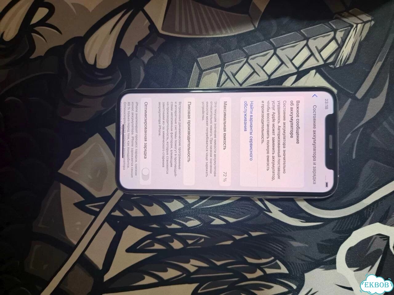 iPhone 11 Pro, 64 ГБ фото 7