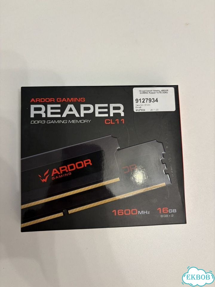 Оперативная память ddr3 16 gb фото 2