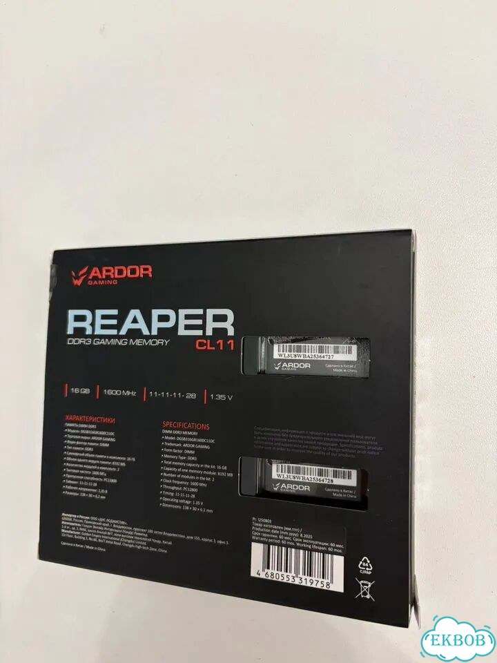 Оперативная память ddr3 16 gb фото 3