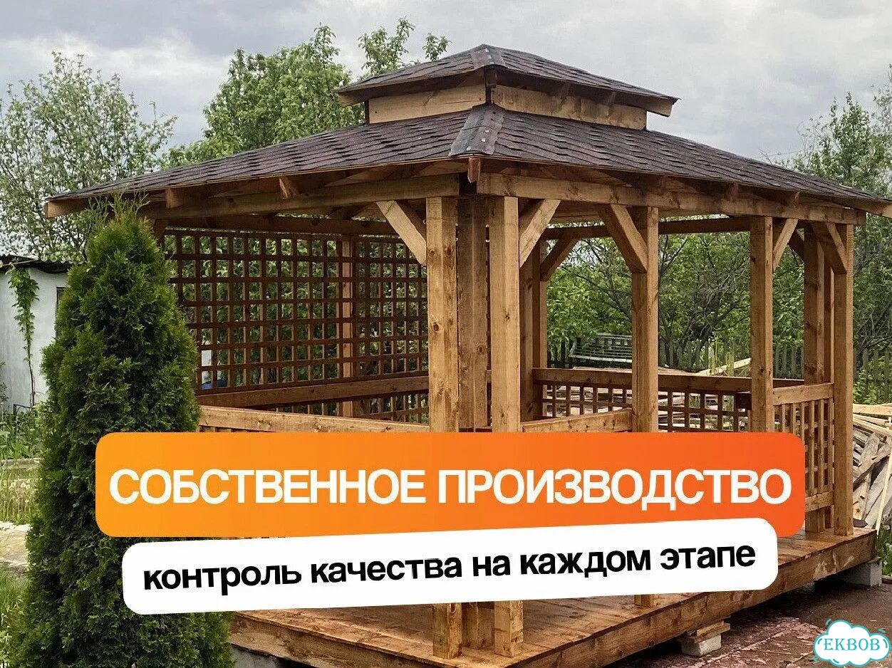 Беседка шатер фото 4
