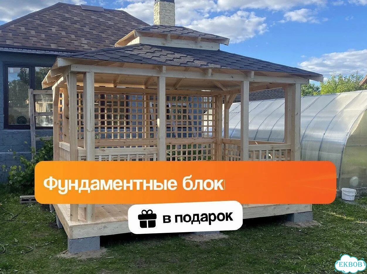 Беседка шатер фото 5
