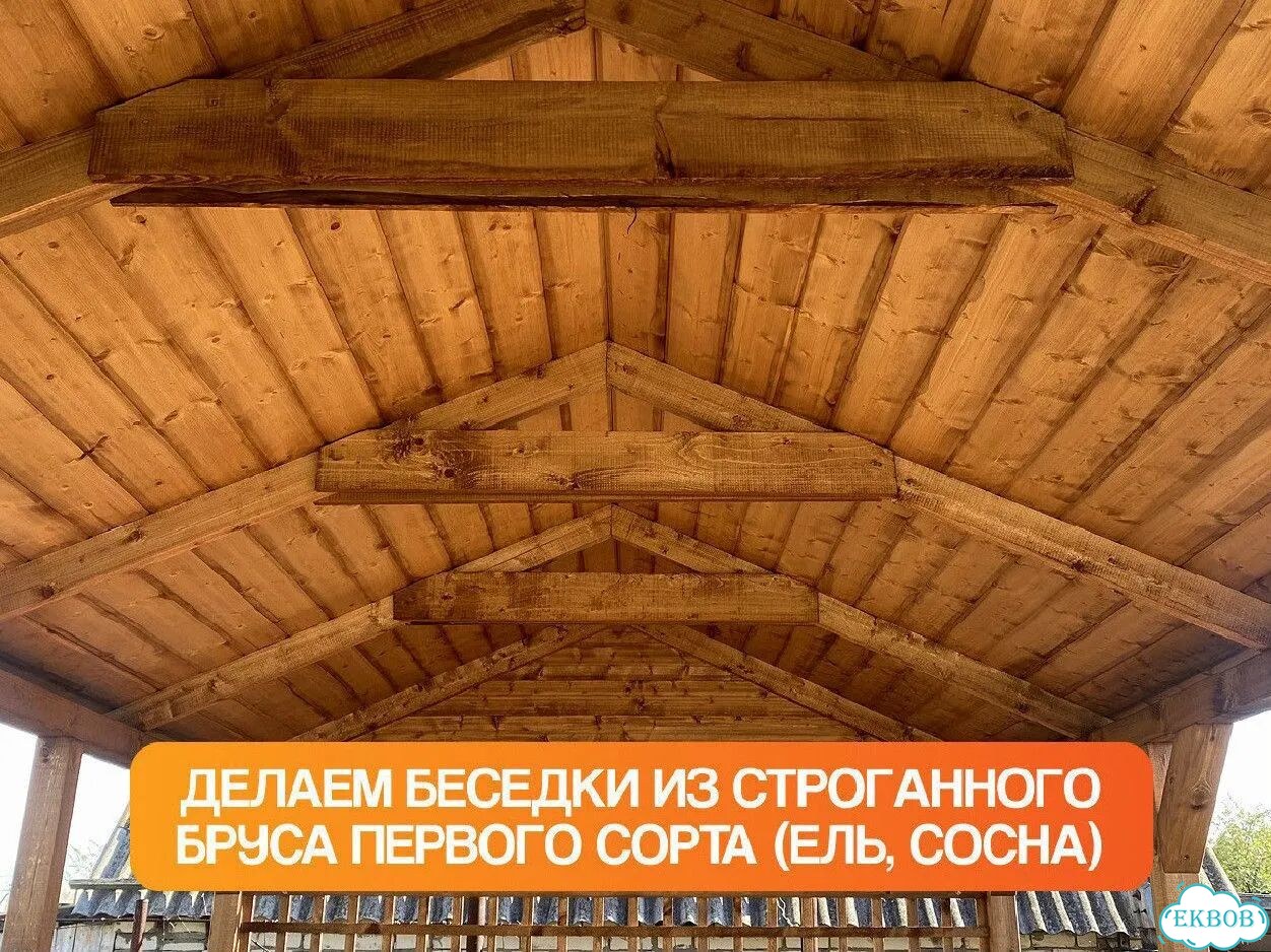 Беседка шатер фото 6