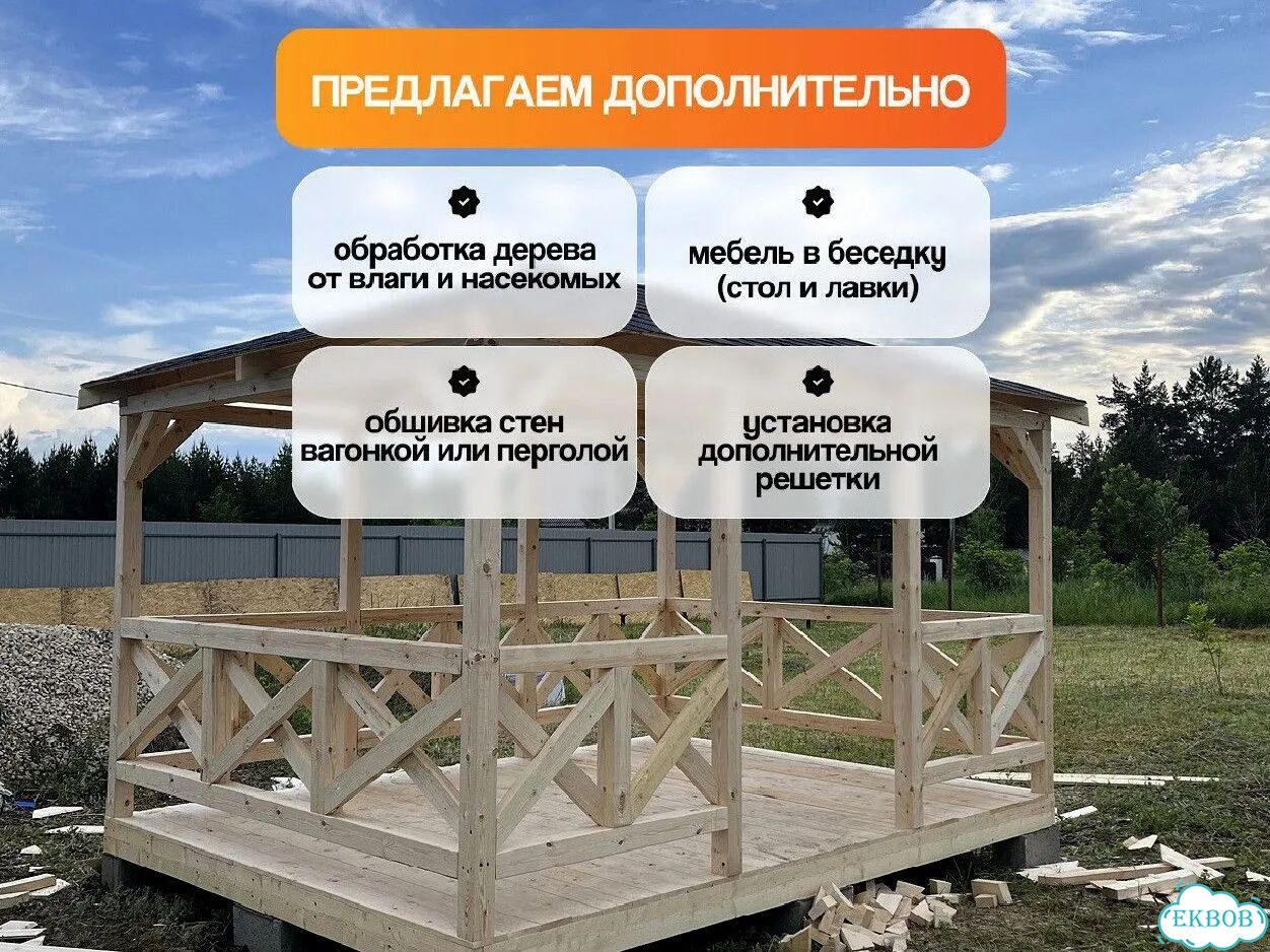 Беседка шатер фото 7