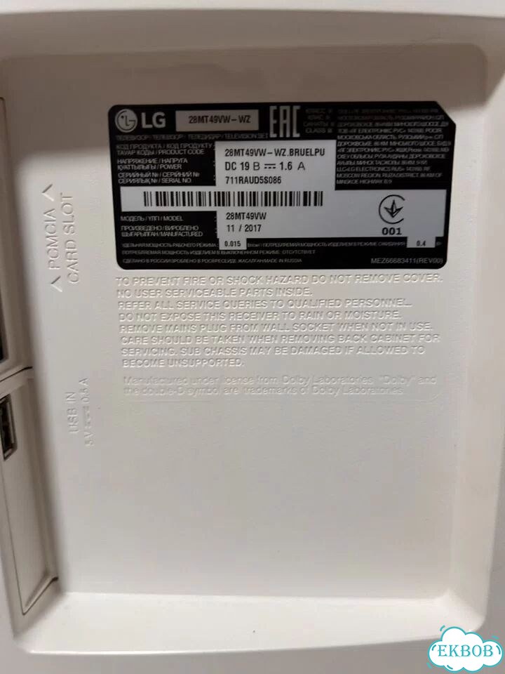 Телевизор lg фото 3