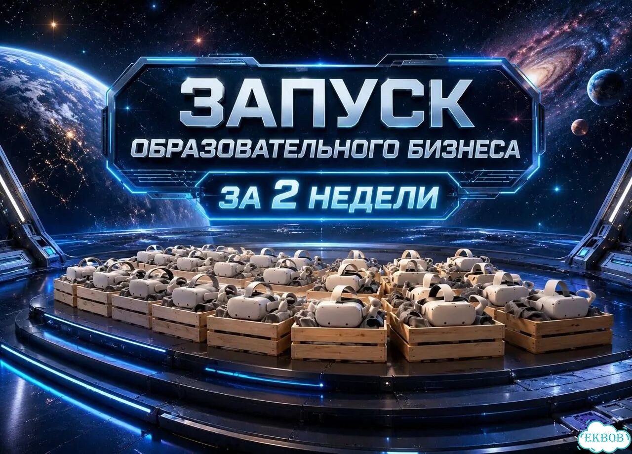 Готовый бизнес: окупаемость за 2 месяца фото 5