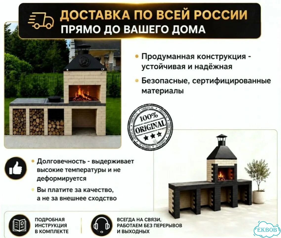 Мангал из Лего кирпича фото 7