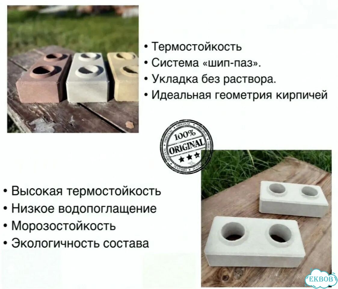 Мангал из Лего кирпича фото 8