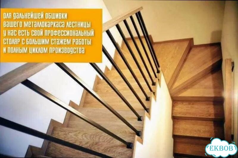 Лестница индивидуальные замеры фото 6