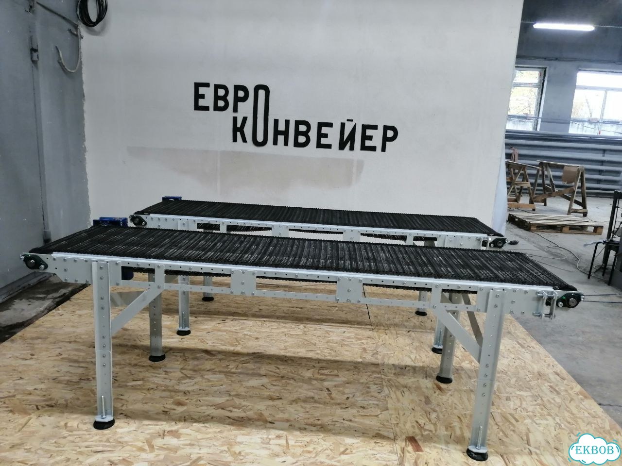Транспортер сетчатый фото 4