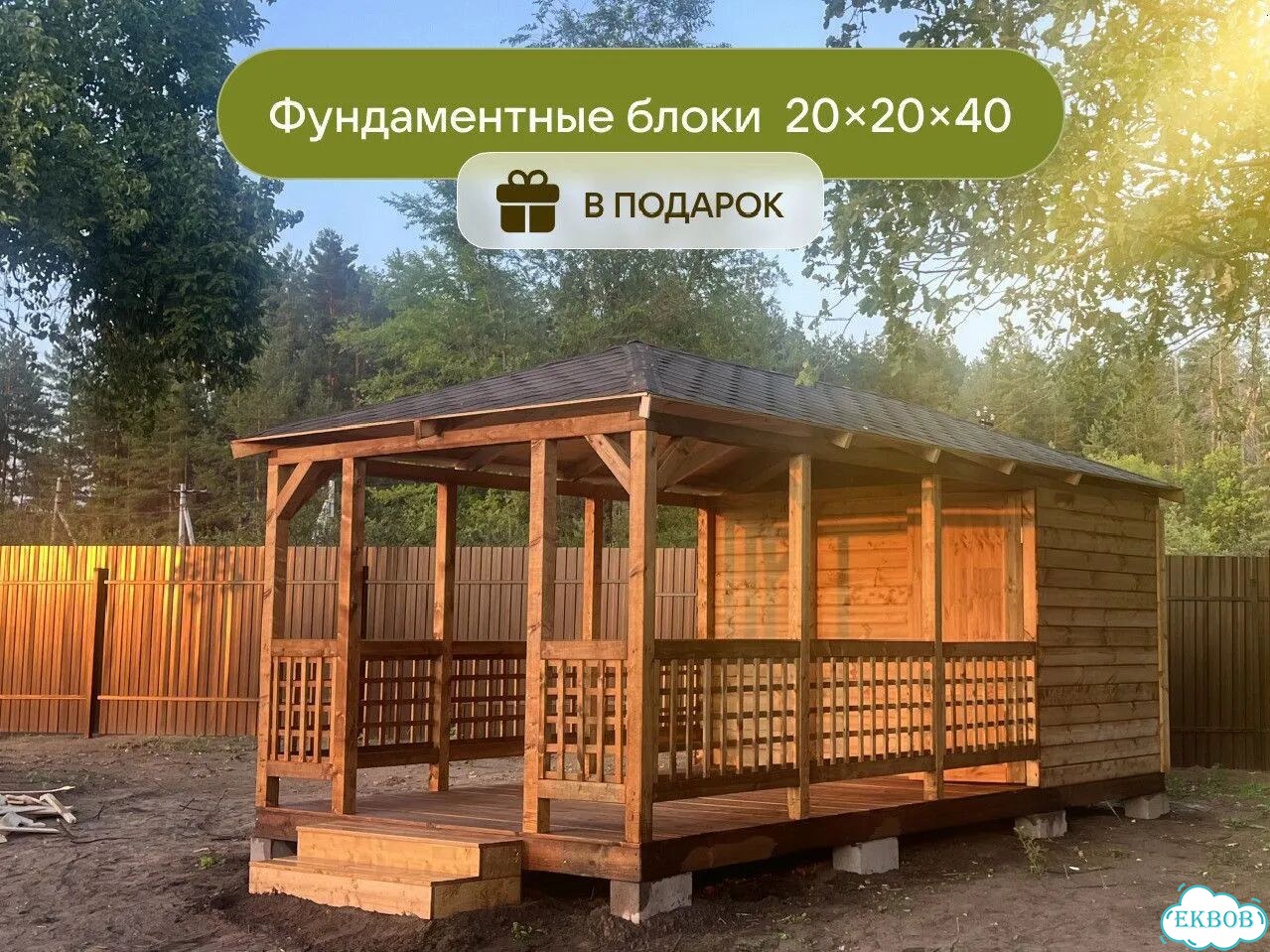 Беседка с хозблоком фото 5