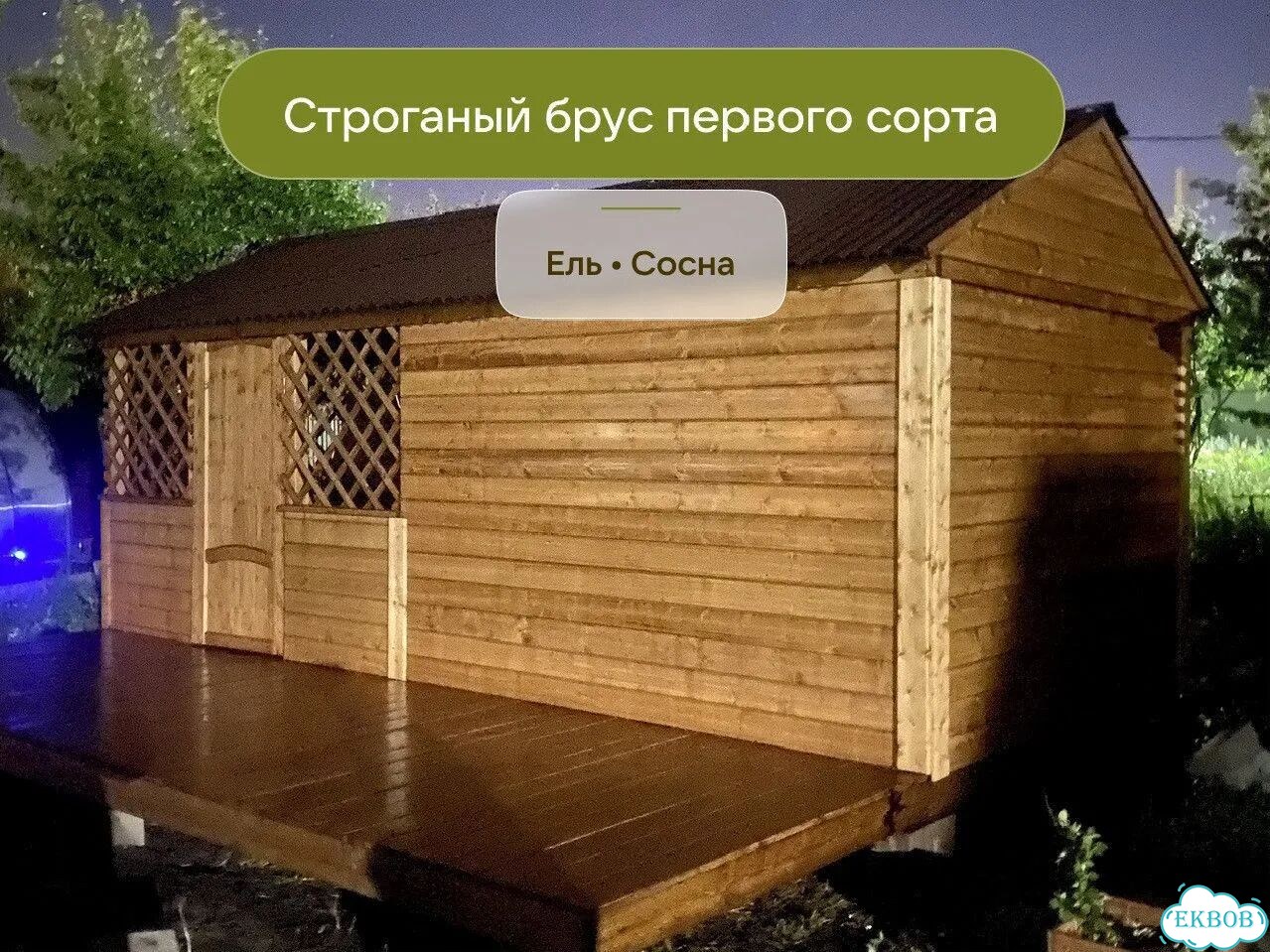 Беседка с хозблоком фото 9