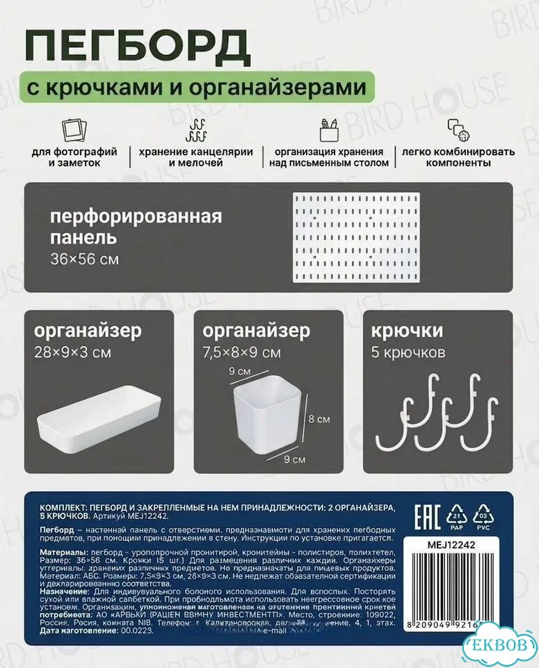 Заказ для Ульяны фото 2