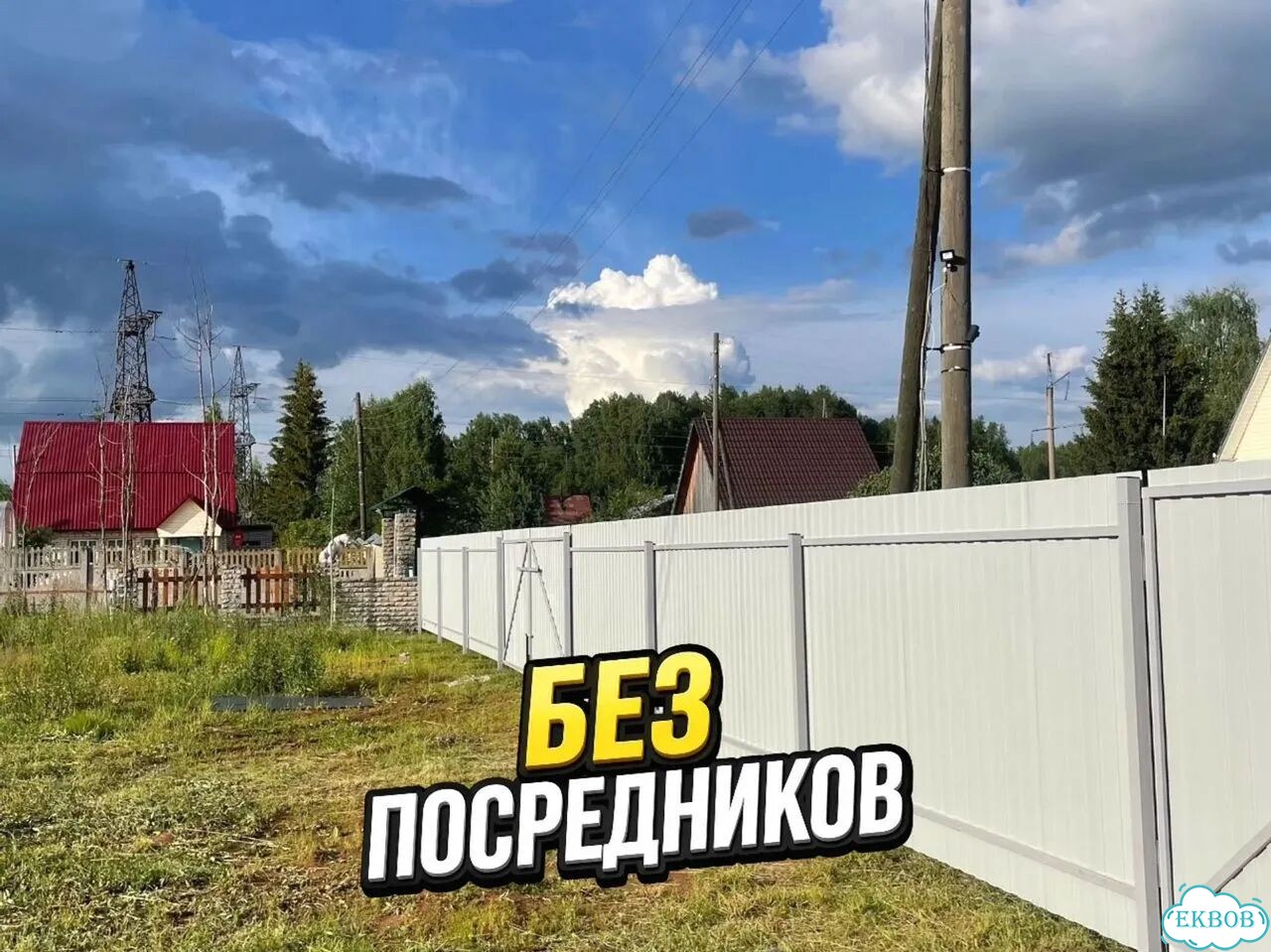 Установка заборов Монтаж забора с гарантией фото 3