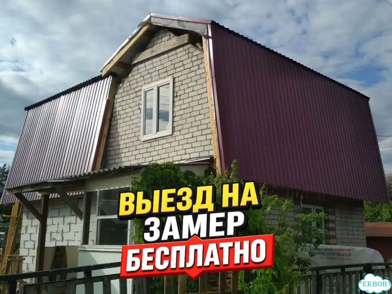 Кровельные работы. Ремонт кровли. Кровельщики фото 4
