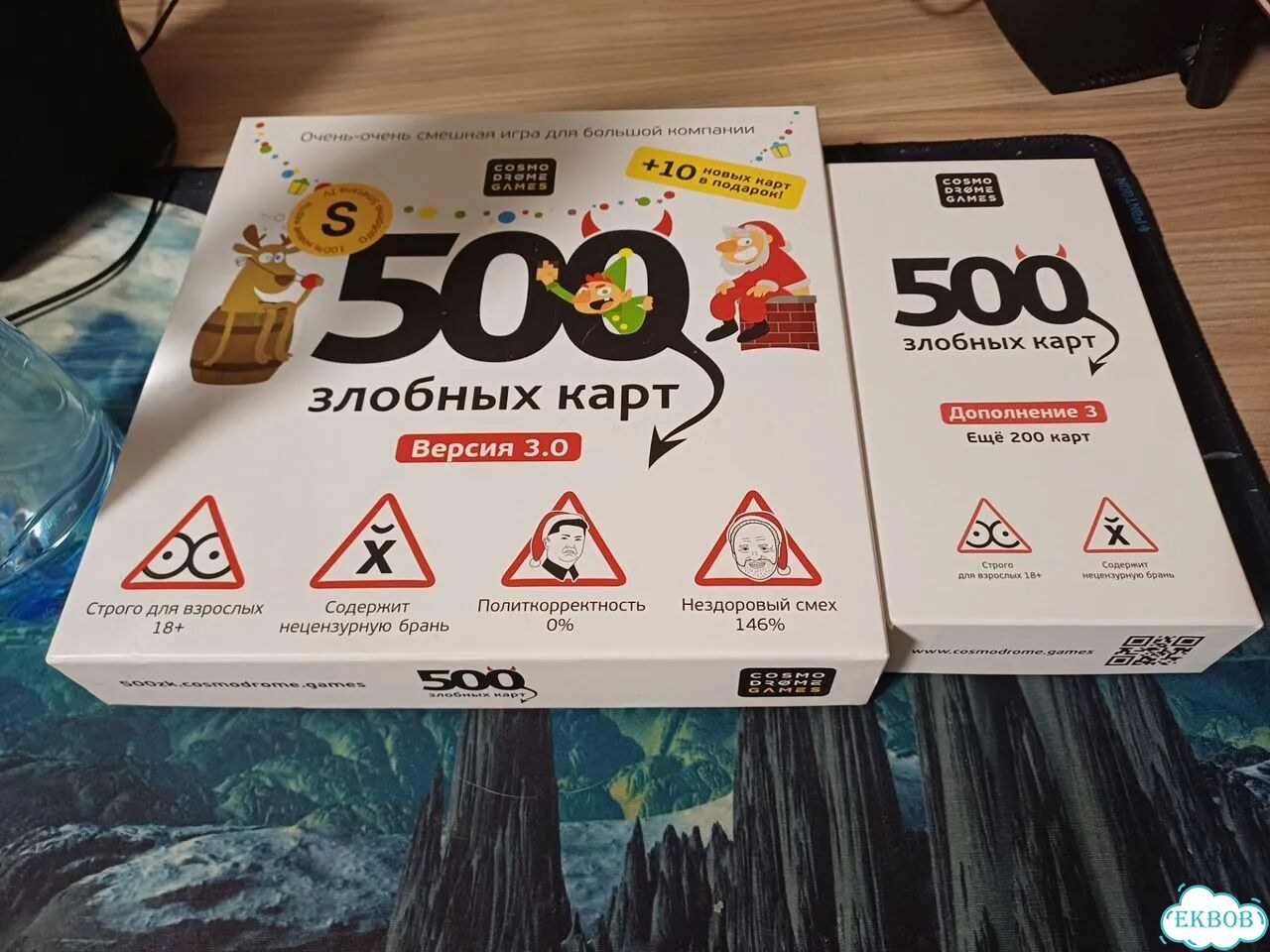 Настольная игра 500 злобных карт фото 1