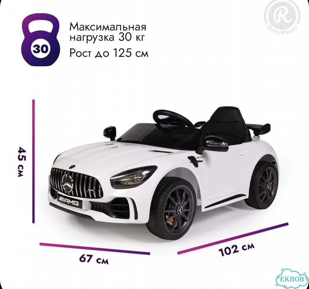 Электромобиль mercedes фото 1