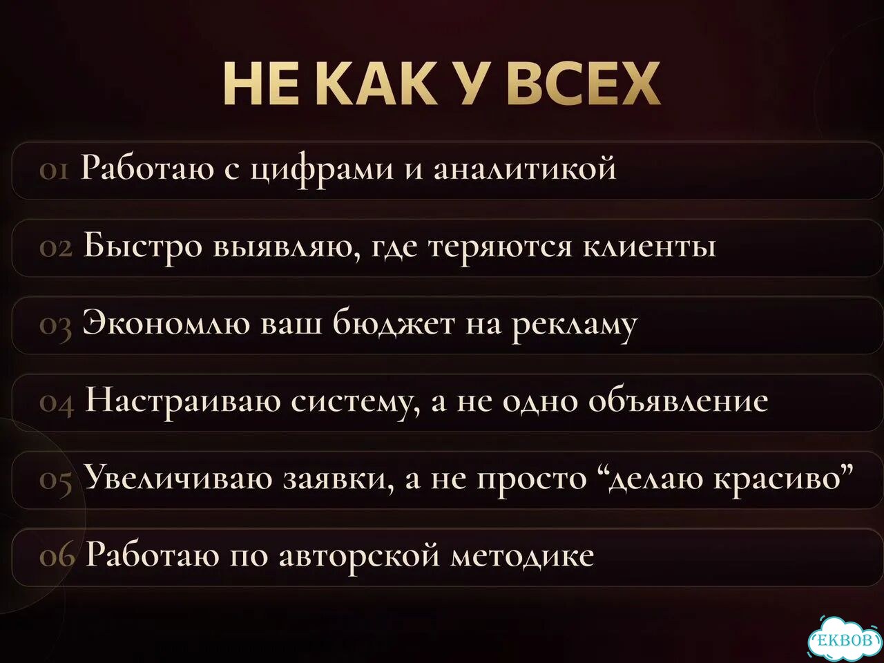 Авитолог с гарантией по договору /Услуги авитолога фото 2