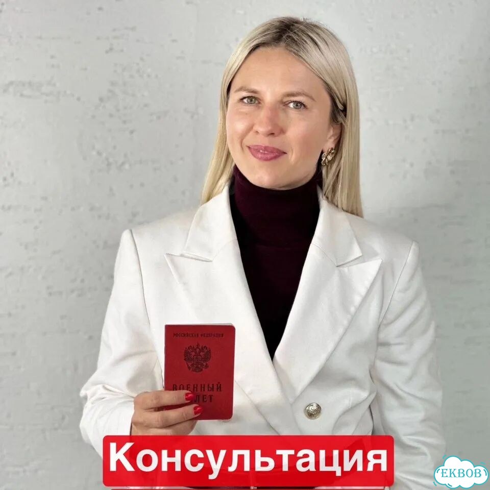 Консультация по вопросам призывника фото 1