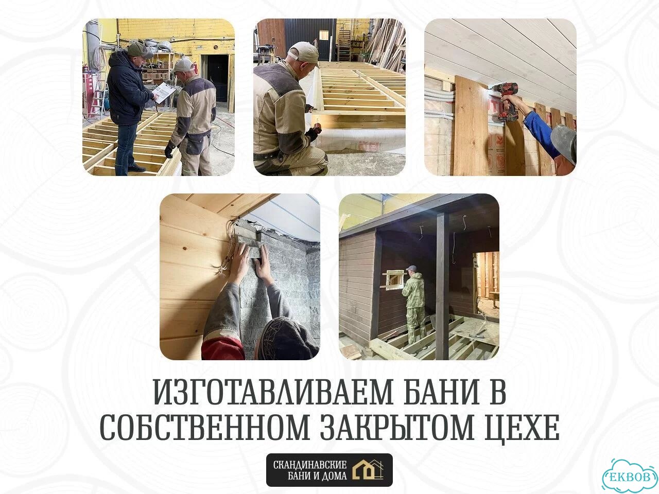 Каркасная баня 4 метра под ключ в рассрочку фото 10