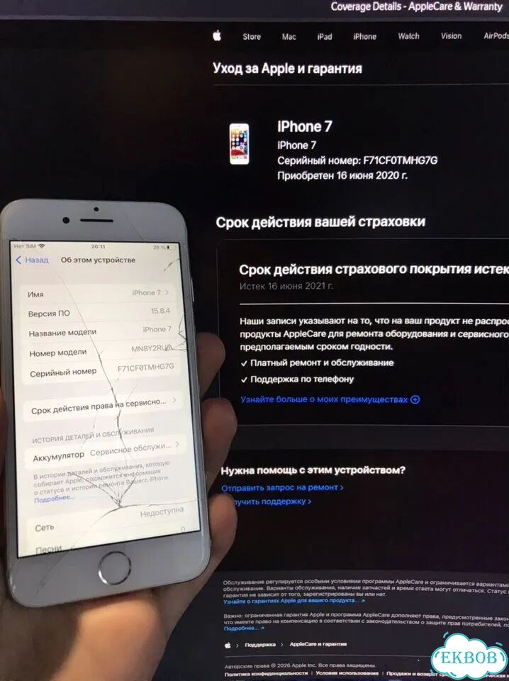 iPhone 7, 32 ГБ, 1 SIM фото 5