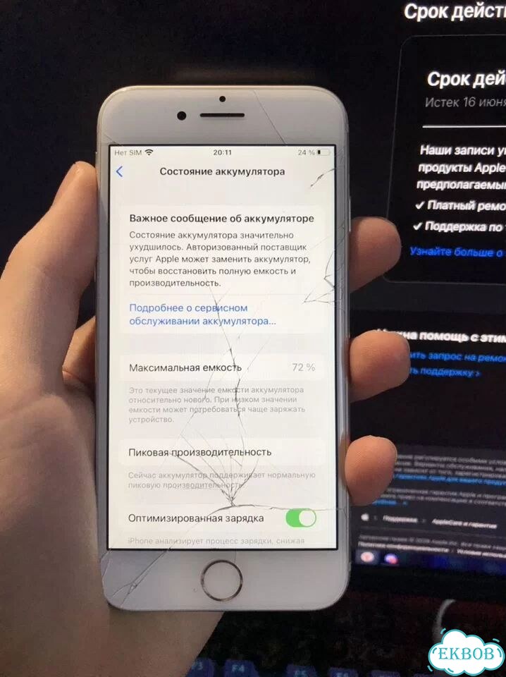 iPhone 7, 32 ГБ, 1 SIM фото 6