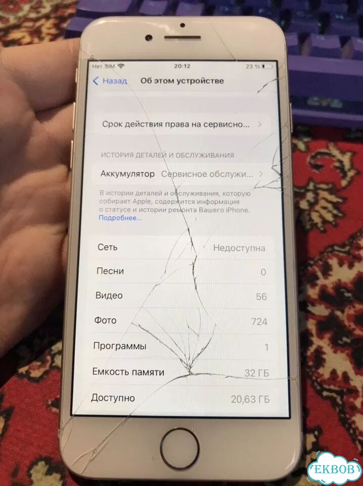 iPhone 7, 32 ГБ, 1 SIM фото 7