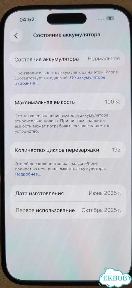 iPhone 16, 128 ГБ, SIM + eSIM фото 2