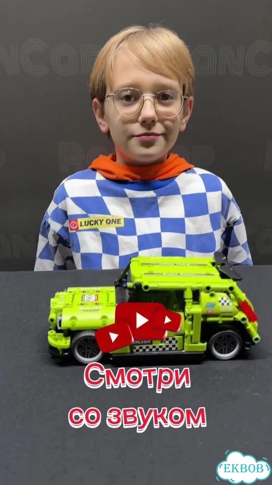 Конструктор спорткар гоночная машина Mini Cooper фото 1