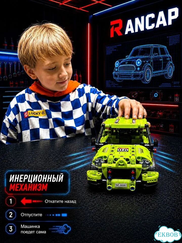 Конструктор спорткар гоночная машина Mini Cooper фото 3