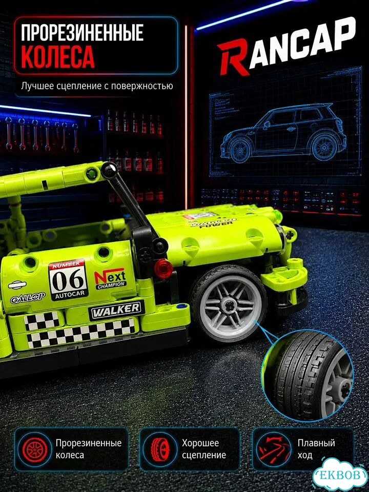 Конструктор спорткар гоночная машина Mini Cooper фото 7
