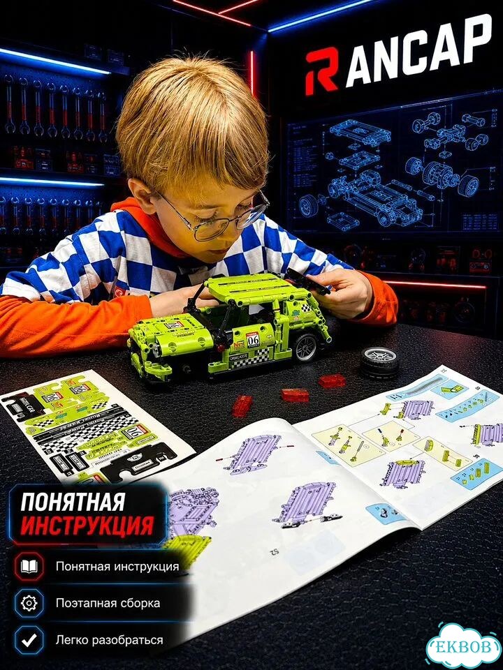 Конструктор спорткар гоночная машина Mini Cooper фото 9