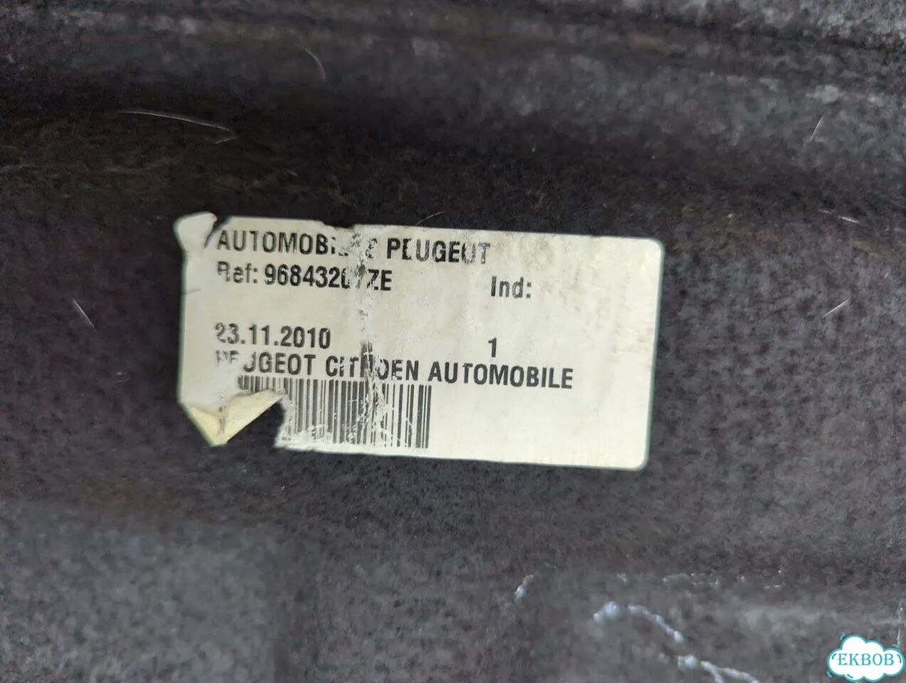 Полка багажника Peugeot 3008 фото 5