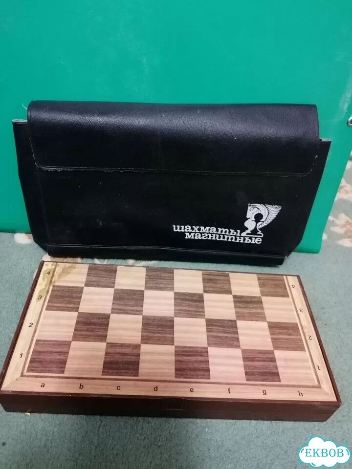Шахматы дорожные СССР фото 1