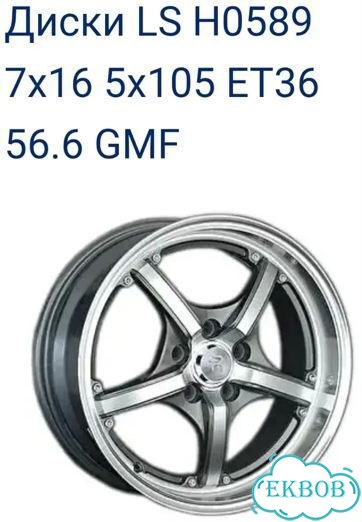 Литые диски Qualex 7×R16 5×105 фото 1