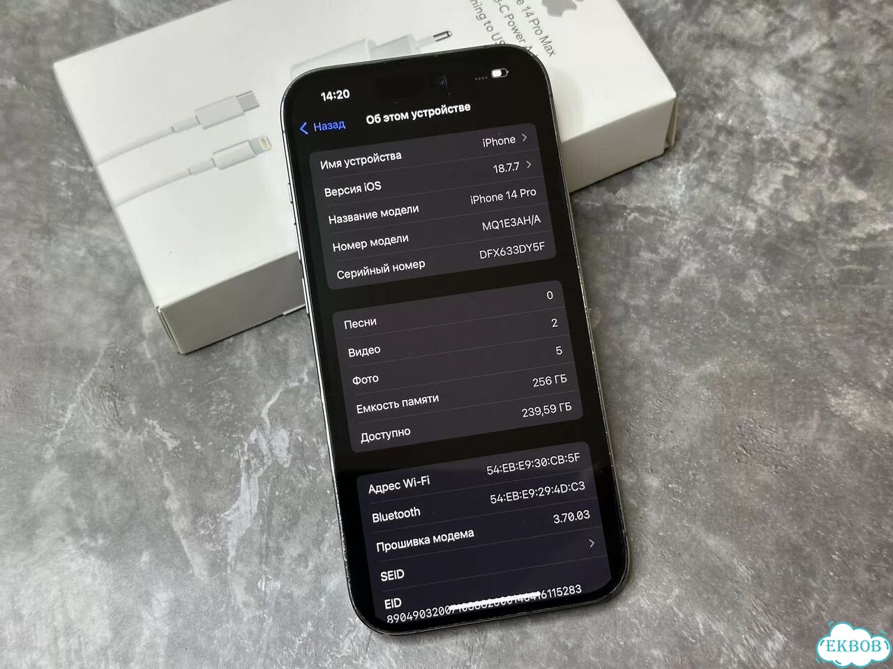 iPhone 14 Pro, 256 ГБ, SIM + eSIM фото 8