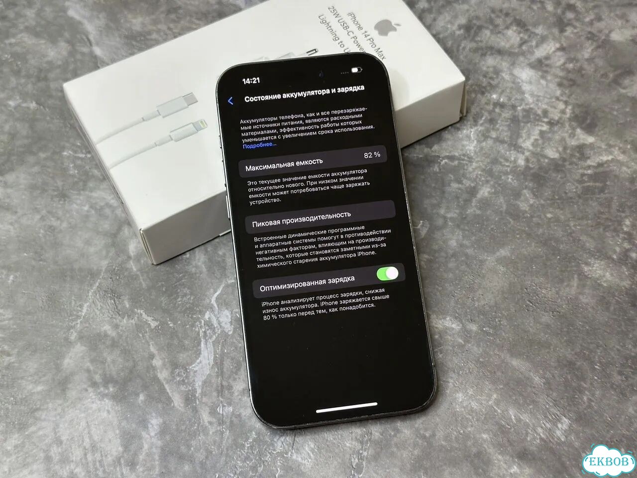 iPhone 14 Pro, 256 ГБ, SIM + eSIM фото 9