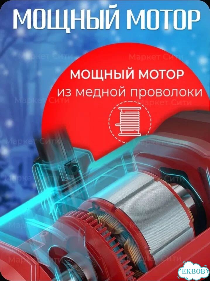 Снегоуборщик Аккумуляторный мощный лопата фото 2