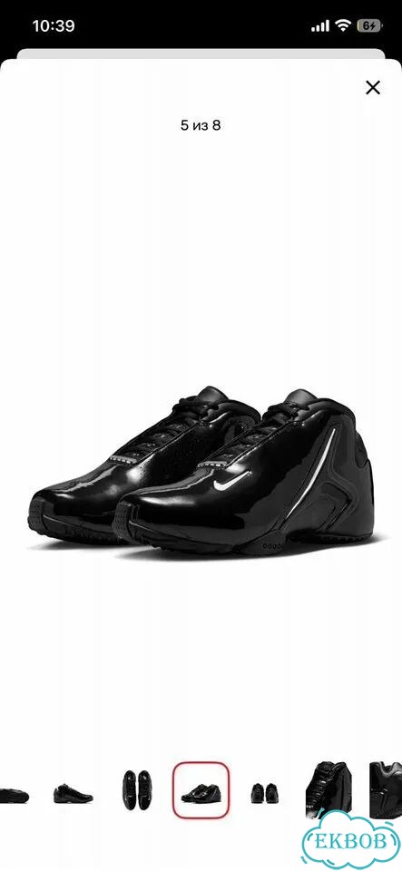 Мужские кроссовки Nike Zoom Hyperflight фото 1