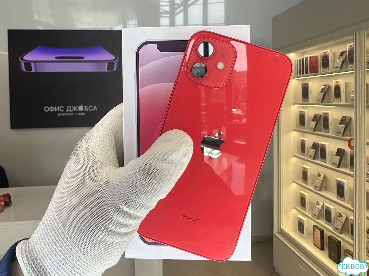 iPhone 12, 128 ГБ фото 1