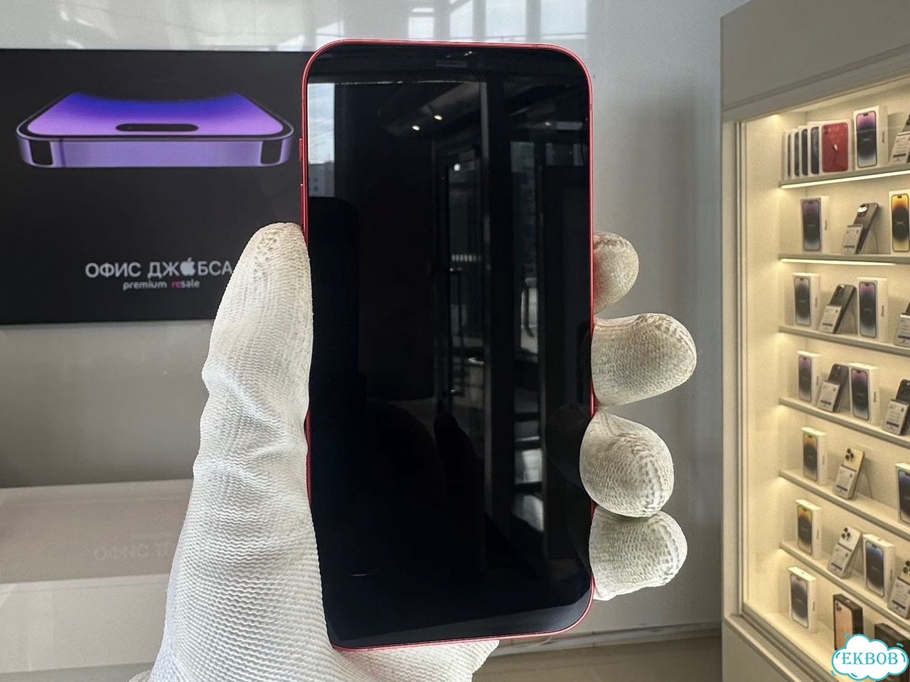 iPhone 12, 128 ГБ фото 2