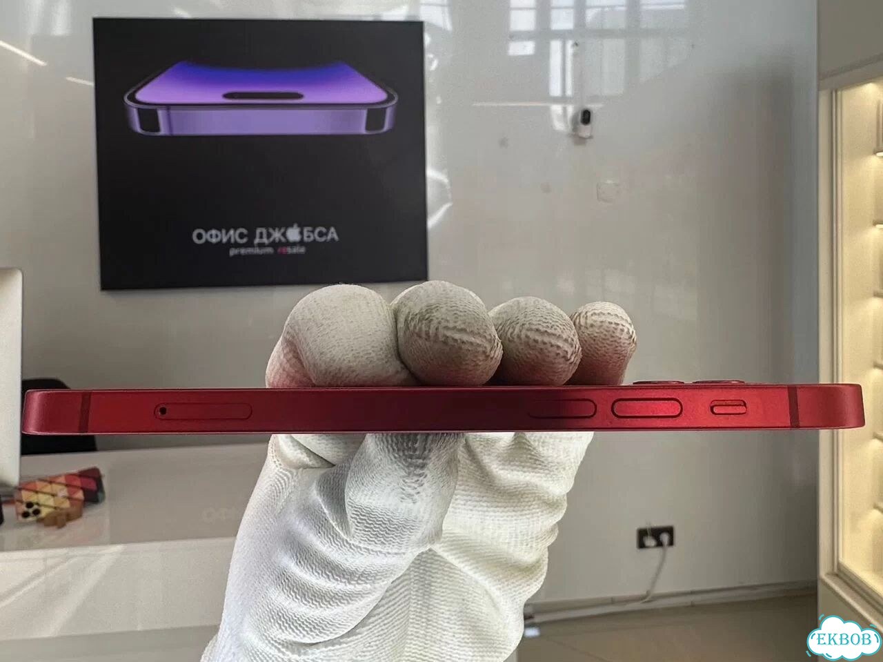 iPhone 12, 128 ГБ фото 3