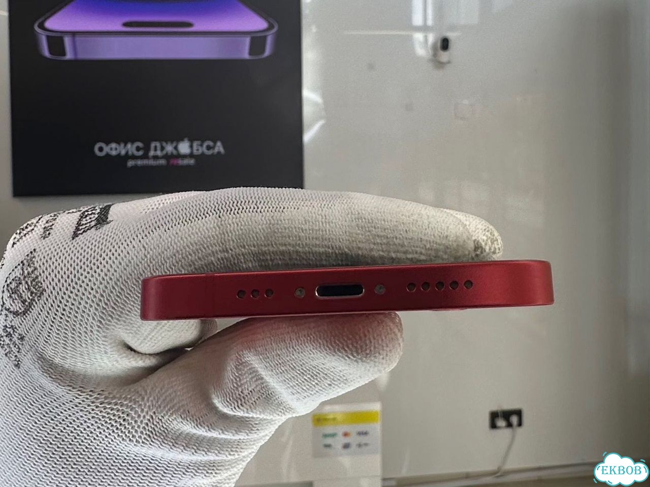 iPhone 12, 128 ГБ фото 6